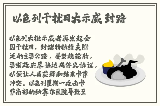 钢钢钢钢钢钢钢好多水免费污