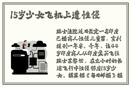 东北45岁这声音也没谁了